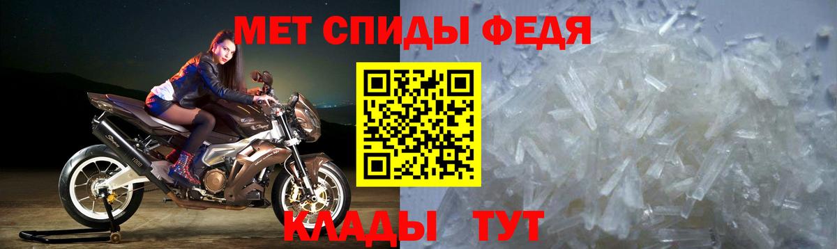 Прохладный  АМФЕТАМИН 98%  Вход с VPN 