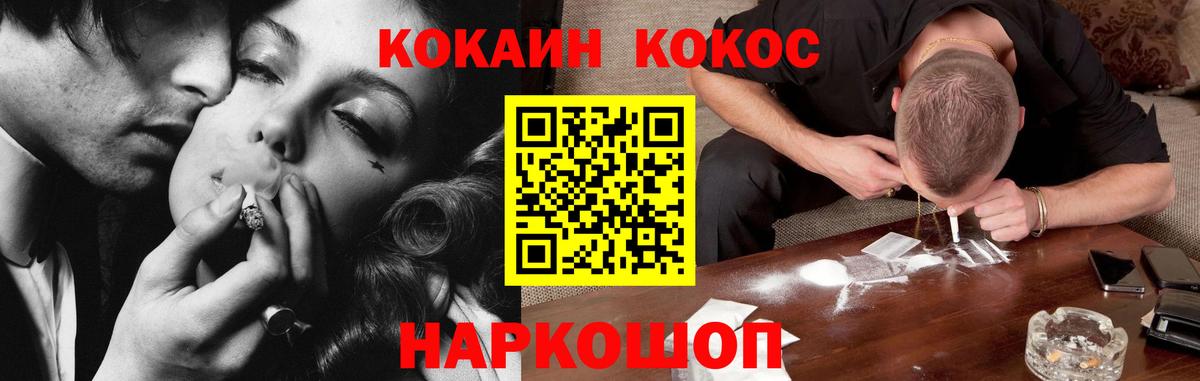 КОКАИН Эквадор Прохладный