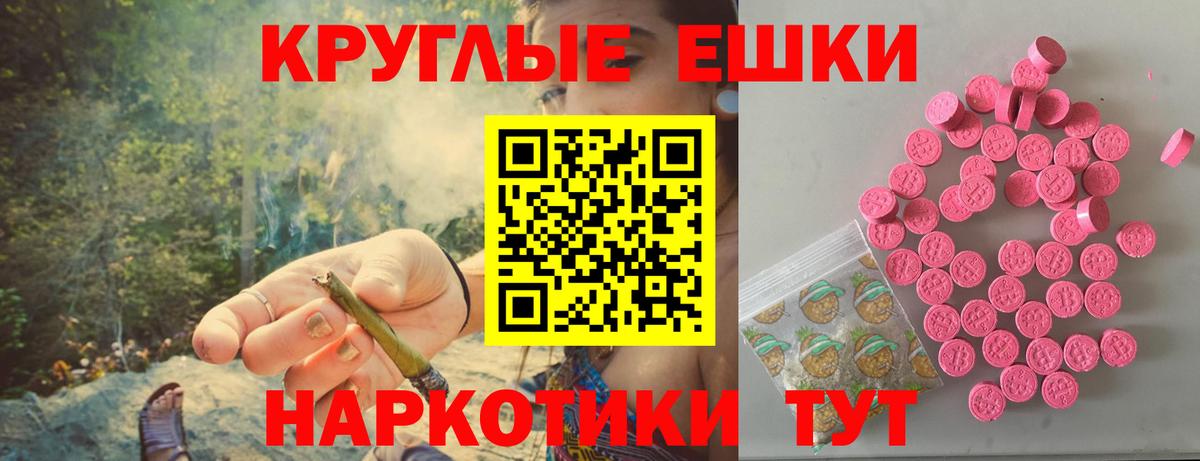 Экстази TESLA Прохладный