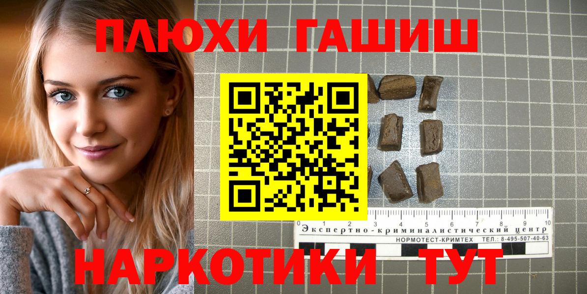 Гашиш индика сатива Прохладный