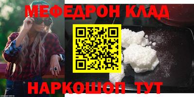 прущая мука Севастополь