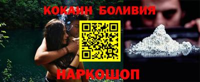 соль курить ск Северобайкальск