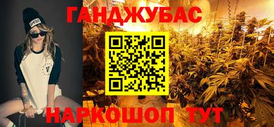 прущая мука Севастополь