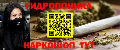 прущая мука Севастополь