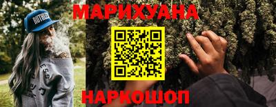прущая мука Севастополь