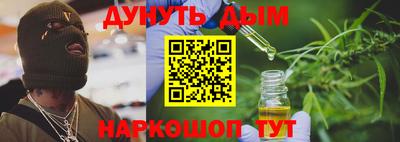 прущая мука Севастополь