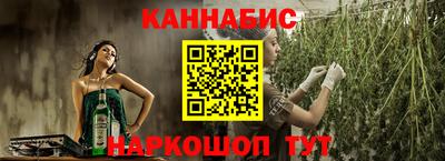 соль курить ск Северобайкальск