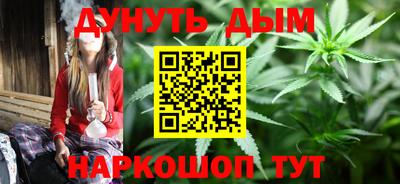 соль курить ск Северобайкальск