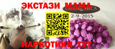 соль курить ск Северобайкальск