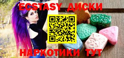 прущая мука Севастополь