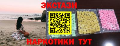 соль курить ск Северобайкальск