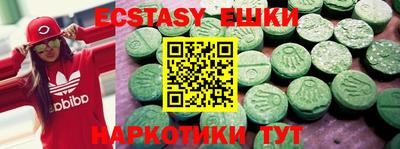 соль курить ск Северобайкальск