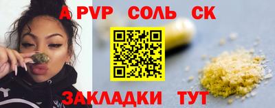 прущая мука Севастополь