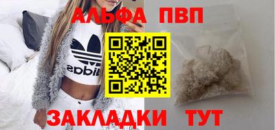 прущая мука Севастополь