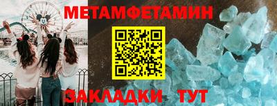 соль курить ск Северобайкальск
