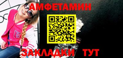 прущая мука Севастополь