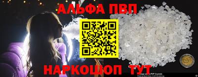прущая мука Севастополь