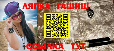 соль курить ск Северобайкальск