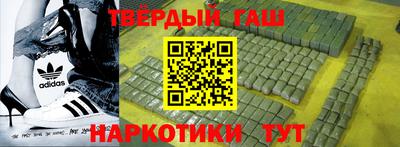 прущая мука Севастополь