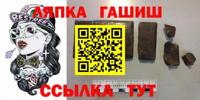 прущая мука Севастополь