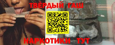 соль курить ск Северобайкальск