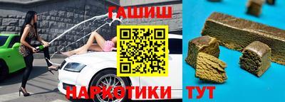 соль курить ск Северобайкальск