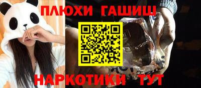 соль курить ск Северобайкальск