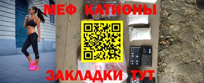 прущая мука Севастополь