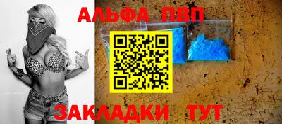 прущая мука Севастополь