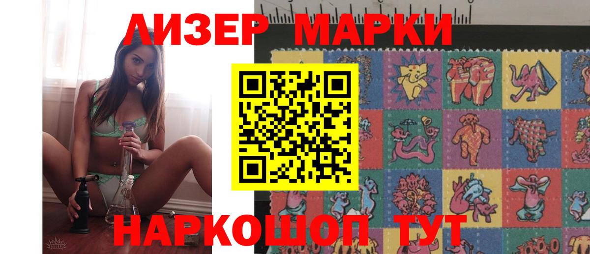 Прохладный  Лсд 25 экстази кислота  Вход с VPN 