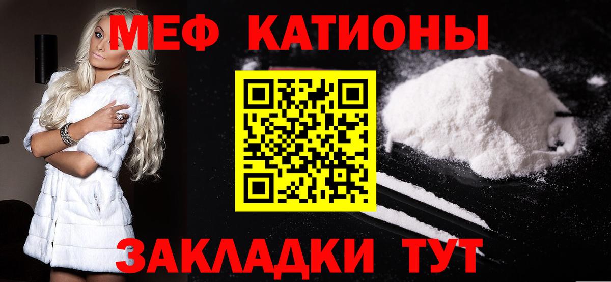 Кокаин Прохладный