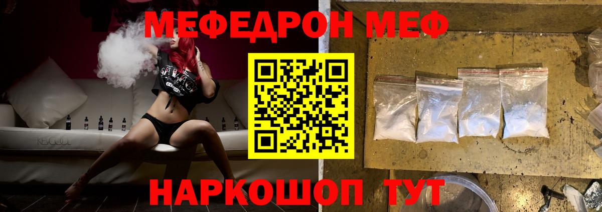 МЯУ-МЯУ мяу мяу  Вход с VPN  Прохладный  МЯУ-МЯУ мука 