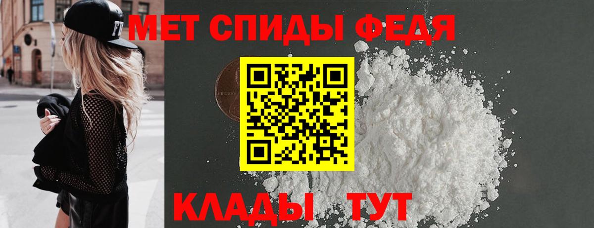 Метамфетамин витя Прохладный