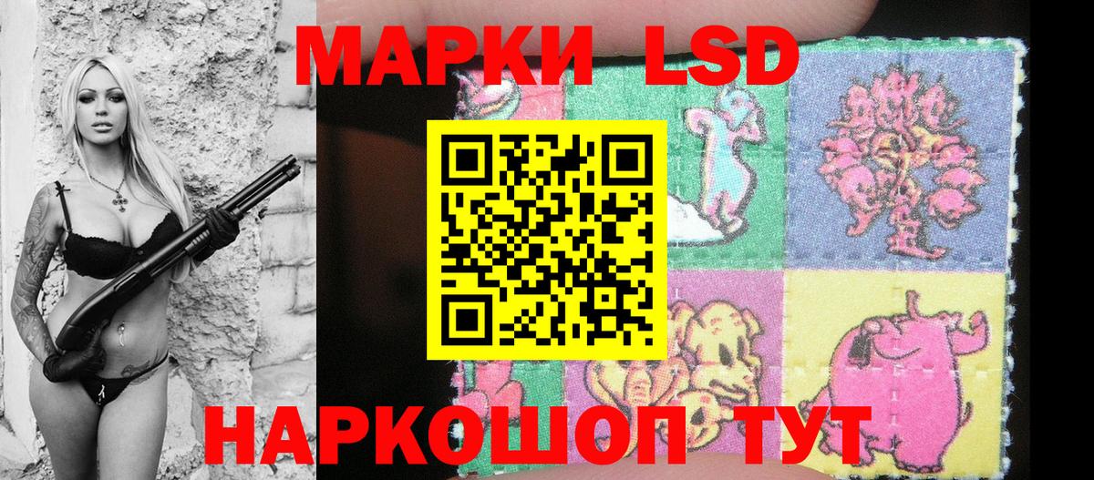 Наркотические марки  Вход с VPN  Прохладный  Марки N-bome 1,8мг 