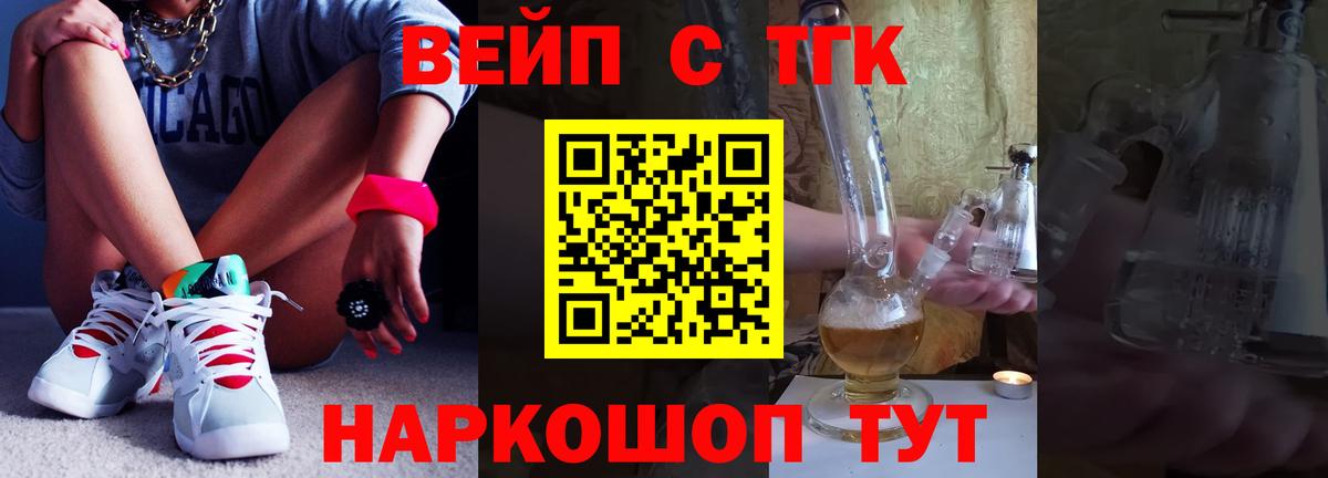Дистиллят ТГК Wax Прохладный