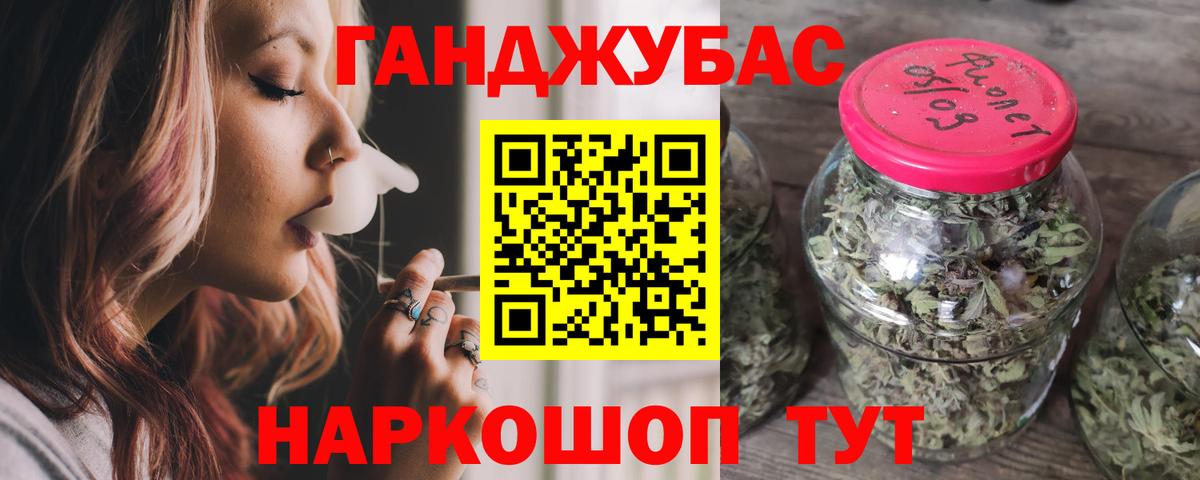 Прохладный  Бошки марихуана LSD WEED  Марихуана Amnesia  Вход с VPN 